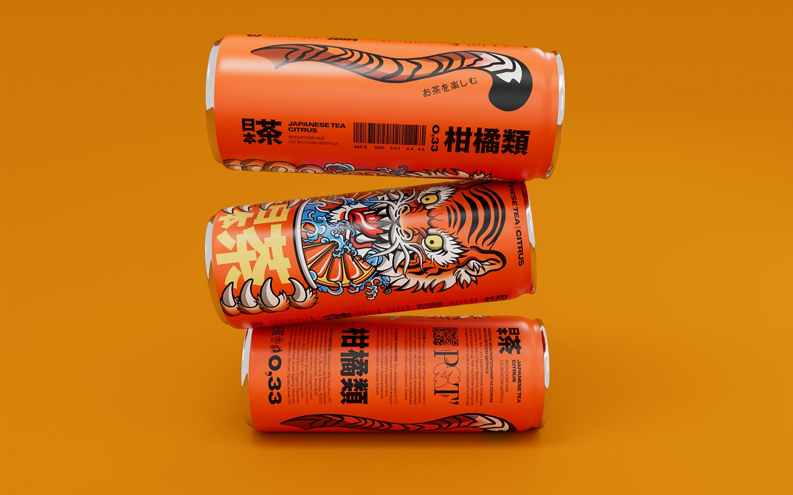茶包裝設(shè)計